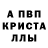 Амфетамин 97% mur pur