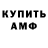 Кетамин VHQ Bryan Passifiume