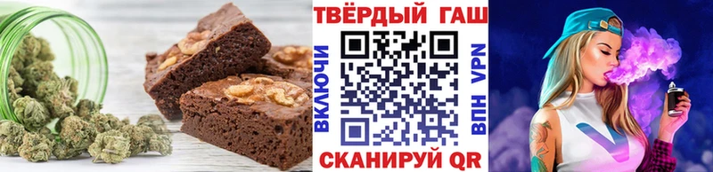 Еда ТГК марихуана  где продают   Тосно 