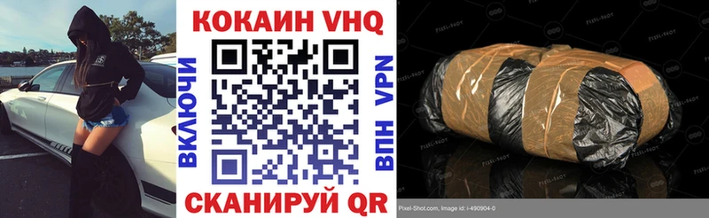 КОКАИН Перу Тосно