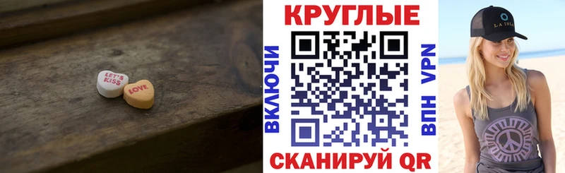 где продают наркотики Тосно ЭКСТАЗИ Cube