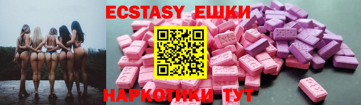 Ecstasy таблы  darknet какой сайт  Тосно  ЭКСТАЗИ  Вход с VPN  Ecstasy диски 