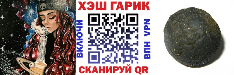 купить наркотики цена  Тосно  ГАШИШ 40% ТГК 