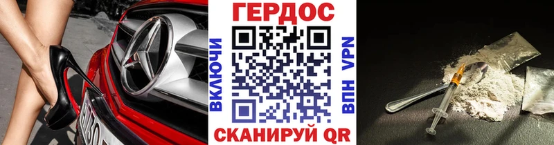 купить наркотики цена Тосно ГЕРОИН гречка