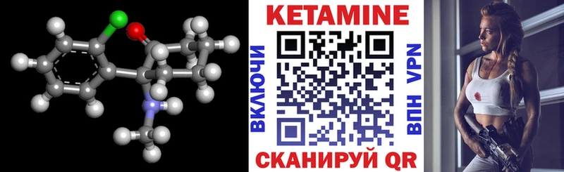 КЕТАМИН ketamine  хочу наркоту  Тосно 