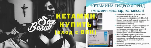 мескалин Переславль-Залесский
