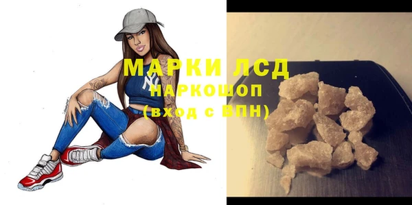 мескалин Переславль-Залесский