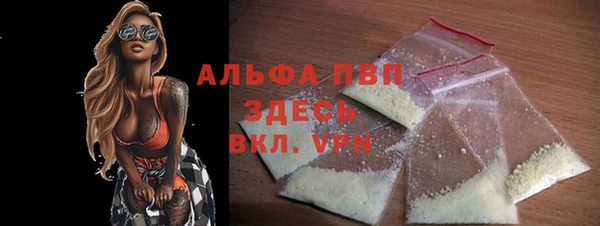 скорость Алексин