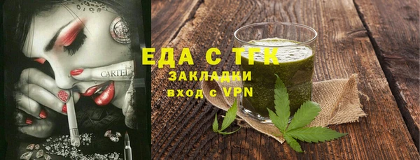 герыч Пестово
