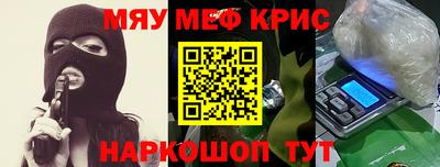 метадон Новозыбков