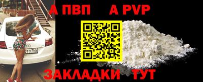 метадон Новозыбков