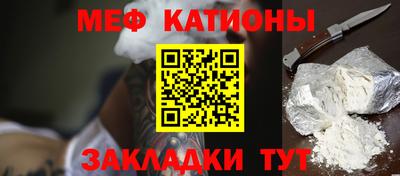 COCAINE Новодвинск