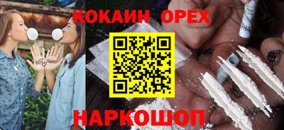 амфетамин Новокубанск