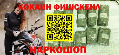 метадон Новозыбков
