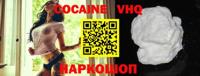 метадон Новозыбков
