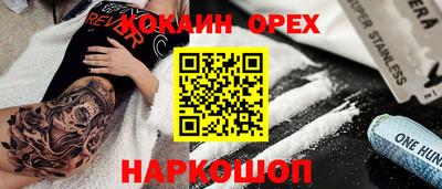 амфетамин Новокубанск