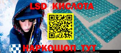 амфетамин Новокубанск