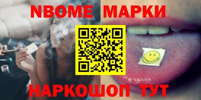 COCAINE Новодвинск