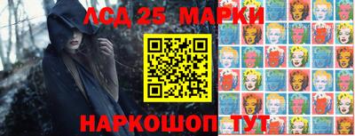 амфетамин Новокубанск