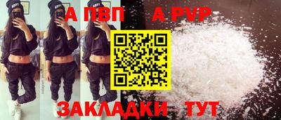 амфетамин Новокубанск