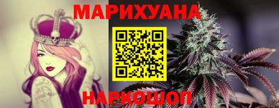 амфетамин Новокубанск