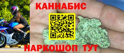 амфетамин Новокубанск