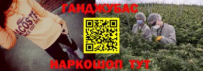 амфетамин Новокубанск