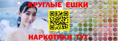амфетамин Новокубанск