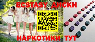 амфетамин Новокубанск