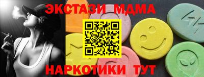 метадон Новозыбков
