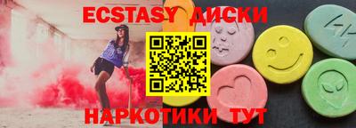 амфетамин Новокубанск
