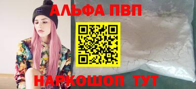 метадон Новозыбков