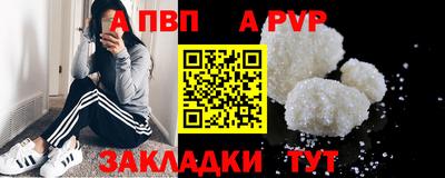 амфетамин Новокубанск
