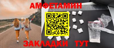 метадон Новозыбков