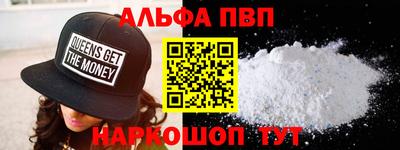 COCAINE Новодвинск