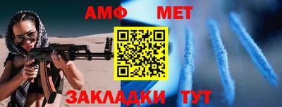 метадон Новозыбков