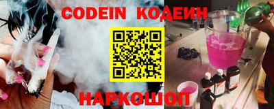 COCAINE Новодвинск