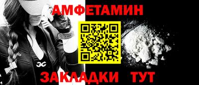 COCAINE Новодвинск