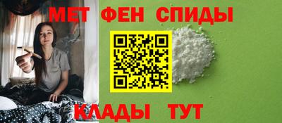 метадон Новозыбков