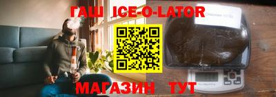 метадон Новозыбков