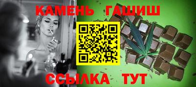 амфетамин Новокубанск