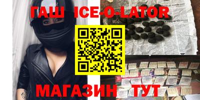 амфетамин Новокубанск