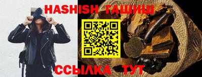 амфетамин Новокубанск