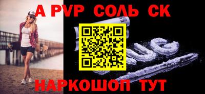 COCAINE Новодвинск