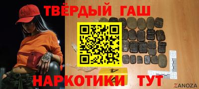 метадон Новозыбков
