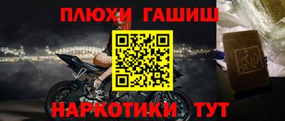 COCAINE Новодвинск