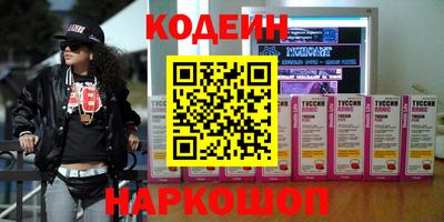 COCAINE Новодвинск