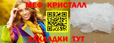 метадон Новозыбков
