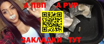 метадон Новозыбков