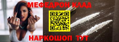 метадон Новозыбков